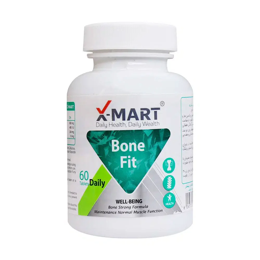 بسته ۳۰ عددی ایکسمارت بونفیت (X-Mart Bone Fit)